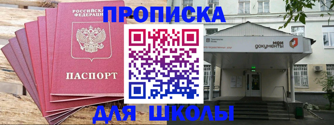 временная регистрация поиск в Дубовке